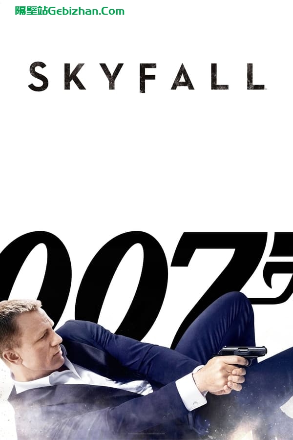 007：大破天幕杀机(2012)-隔壁站