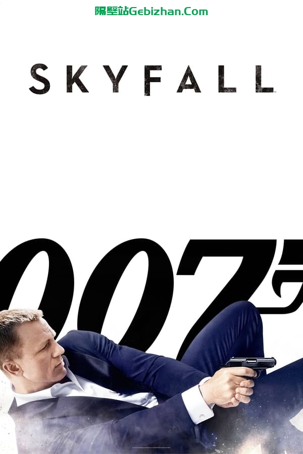 007：大破天幕杀机(2012)-隔壁站