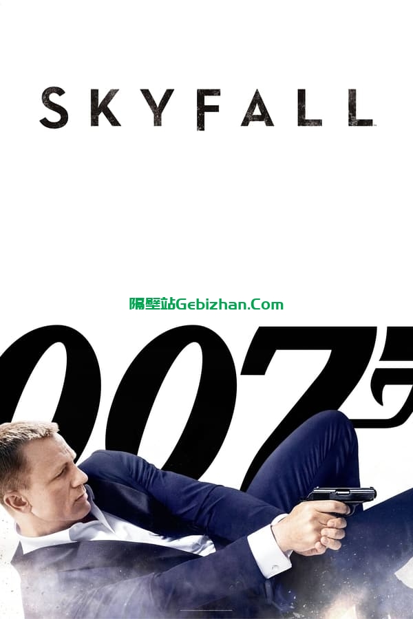 007：大破天幕杀机(2012)-隔壁站