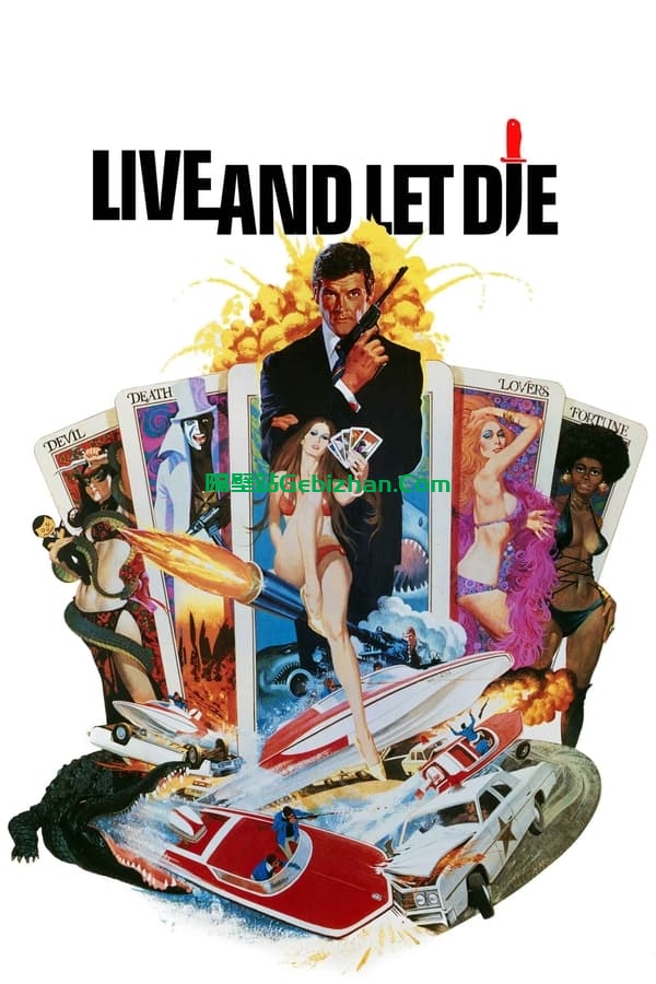 007：你死我活 (1973)-隔壁站