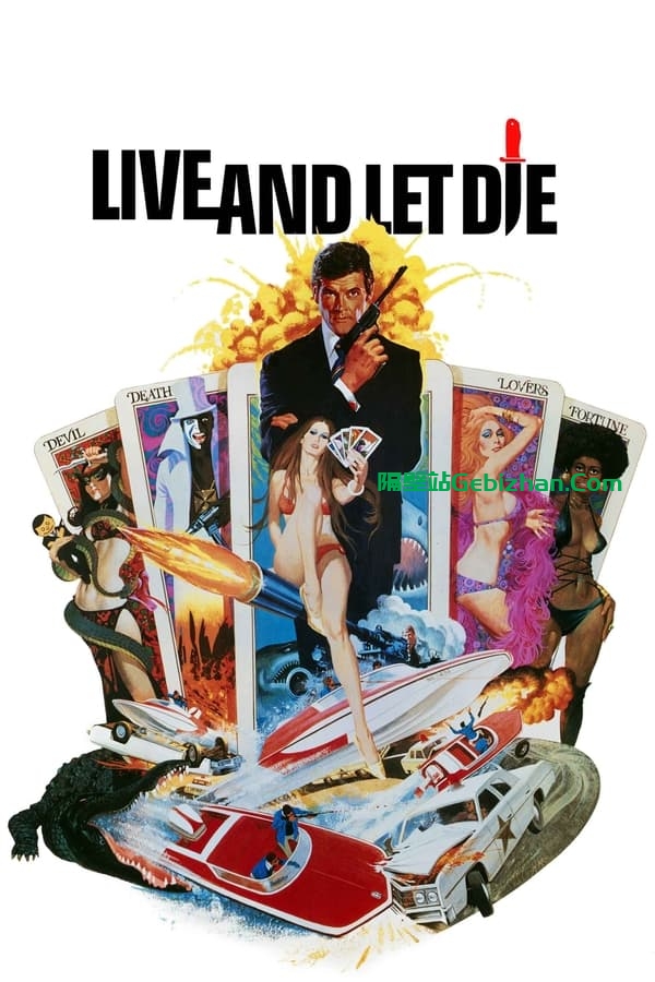 007：你死我活 (1973)-隔壁站