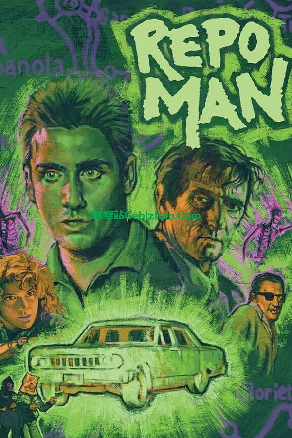 追讨者 (1984)-隔壁站