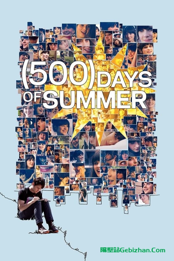 和莎莫的500天(2009)-隔壁站