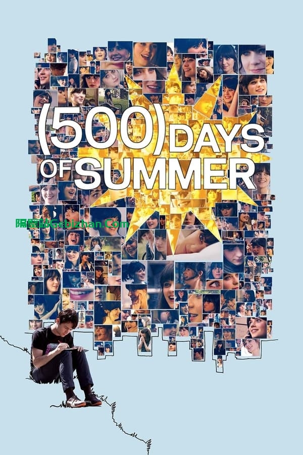 和莎莫的500天(2009)-隔壁站