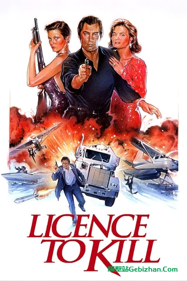 007：杀人执照 (1989)-隔壁站