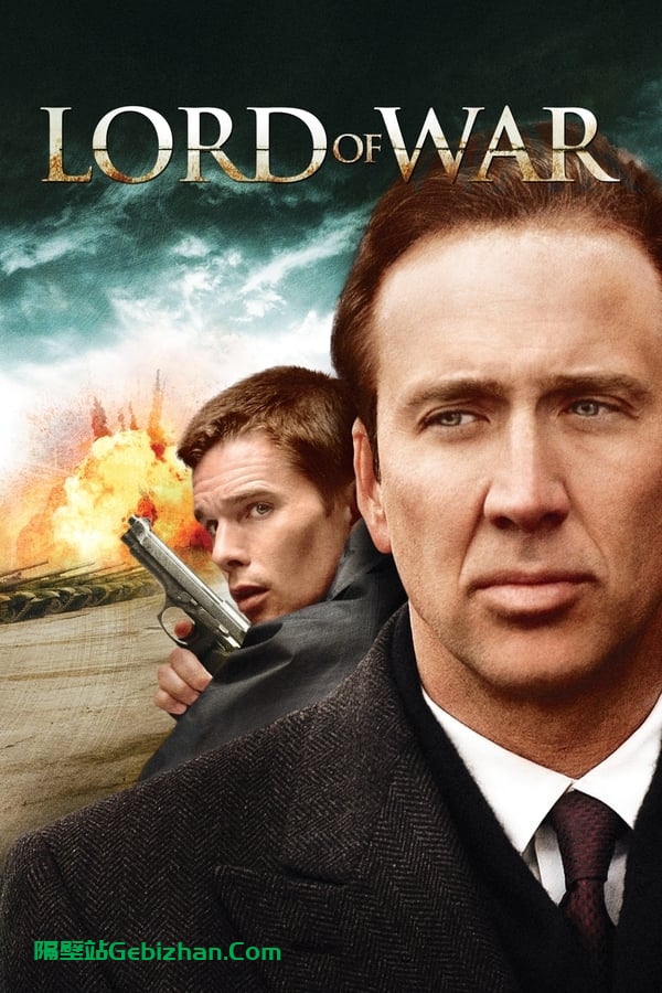 战争之王(2005)-隔壁站