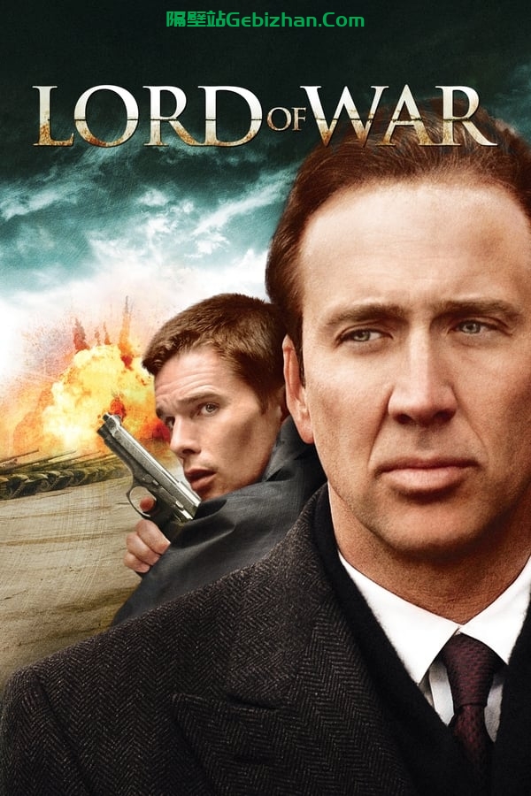 战争之王(2005)-隔壁站