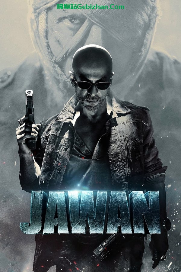 जवान(2023)