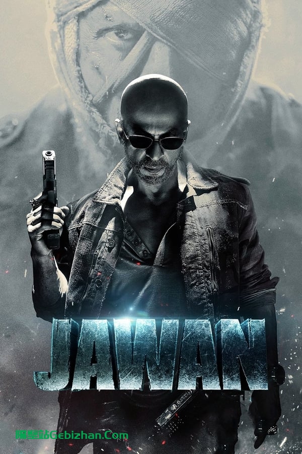 जवान(2023)-隔壁站