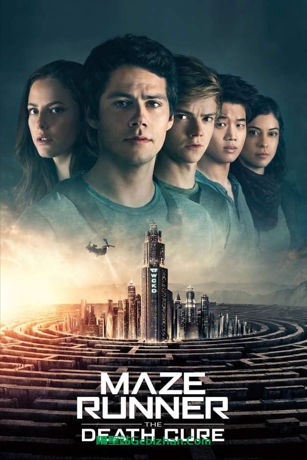 移动迷宫3：死亡解药 (2018)-隔壁站