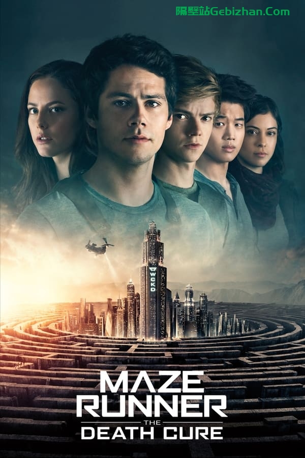 移动迷宫3：死亡解药 (2018)-隔壁站